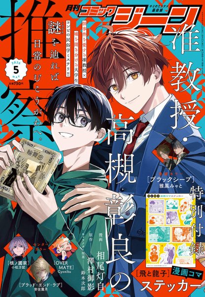 【特価】漫画まとめ売り Kindleセール】0円から220円まで今週のKindleワゴンセールまとめ(随時