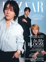Harper’s BAZAAR（ハーパーズ バザー) 2026年6月号 (発売日2026年04月20日) 表紙