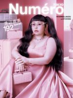 Numero まとめ売り 99冊　No.122~219 Numero まとめ売り 99冊 No.122~219 Numero まとめ売り 99冊 No.122