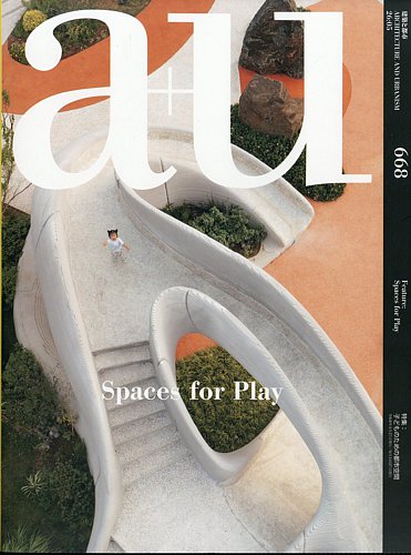 a＋U（エーアンドユー）の最新号【2026年5月号 (発売日2026年04月27日