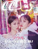 CanCam（キャンキャン）の最新号【2026年6月号 (発売日2026年04月23日