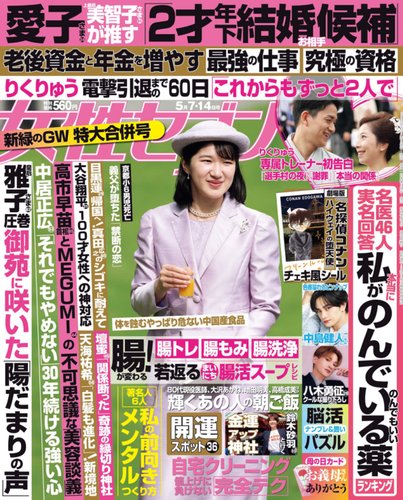 値下げ！1970年代　神戸発雑誌　サブ 2号/3号/5号/6号 SAVVY 2021年11月号 | 京阪神エルマガジン社