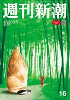 文藝｜定期購読30%OFF - 雑誌のFujisan