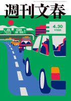 nice things./ナイスシングス.｜定期購読 - 雑誌のFujisan