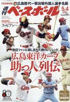 初版 ターザンの冒険 全１巻 昭和42年 秋田書店 本多喜久夫 絶版 Tarzan（ターザン）｜定期購読13%OFF - 雑誌のFujisan