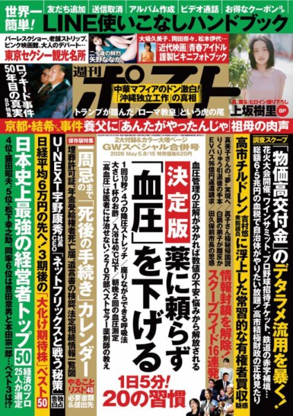 「バラ売り要相談」ビジネス・経済書籍セット　46冊以上 バラ売り要相談」ビジネス・経済書籍セット 46冊以上 | - 公式通販 1〜