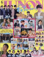 川口蒼真 の雑誌情報｜雑誌のFujisan