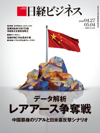 ビジネス・経済 year note 2026 mediLinkストア / イヤーノートマイナー 2026