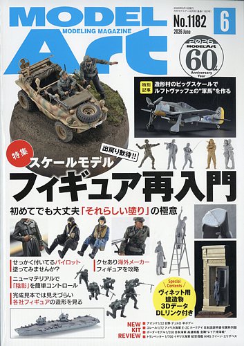 【新品未開封】 PHOENIXWAN+ LMT(最新モデル) フェニワン（PHOENIXWAN+ LMT）購入しました【比較検討～購入・税関