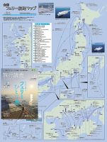 旅行読売の増刊号・その他 | 雑誌/電子書籍/定期購読の予約はFujisan 旅行読売の増刊号・その他 | 雑誌/電子書籍/定期購読の予約はFujisan