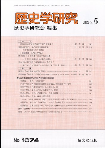 その時歴史が動いた　25冊　まとめ売り NHK「その時歴史が動いた」コミック版 昭和史 激動編 (ホーム社漫画