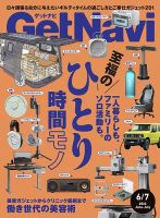 黒澤明DVDコレクション｜定期購読 - 雑誌のFujisan
