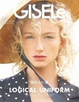 GISELe（ジゼル） 2026年6月号 (発売日2026年04月28日) 表紙
