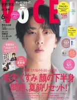 ムー｜定期購読23%OFF - 雑誌のFujisan