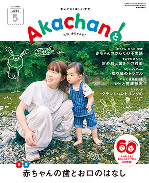 すーちゃんページ＊8月20日まで スーパー洗ちゃん｜自動苗箱洗浄機｜ 農業機械メーカーのタイガーカワシマ