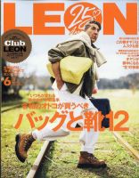 レオンreon　次回発送12日13日ですページ☆ LEON（レオン）の最新号【2026年6月号 (発売日2026年04月24日)】| 雑誌