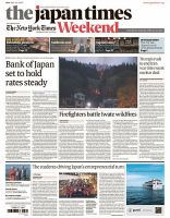英字新聞の商品一覧 | 新聞・業界紙 | 雑誌/定期購読の予約はFujisan
