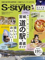 【COLOR6冊】仙台タウン誌　ローカル雑誌　情報誌 COLOR6冊】仙台タウン誌 ローカル雑誌 情報誌 - メルカリ