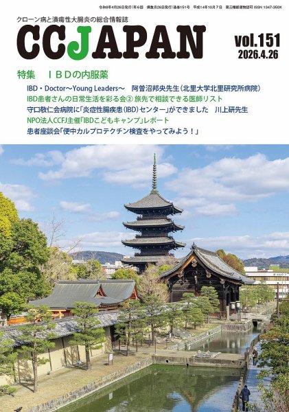 日本医事新報 2021年 6/26 号 [雑誌] Amazon.co.jp: 日本医事新報 2021年 6/26 号 [雑誌] : 本