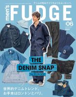 men's FUDGE（メンズファッジ）の最新号【2026年6月号 Vol.182 (発売日