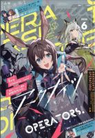 月刊 Comic REX (コミックレックス)の最新号【2026年7月号 (発売日2026