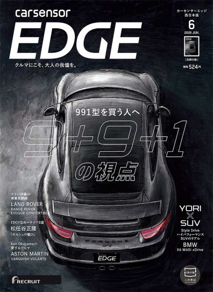 住之江區四代目地車新調記念誌 数量限定おまけ有】岸和田市極楽寺町 新調地車(だんじり)記念誌の通販