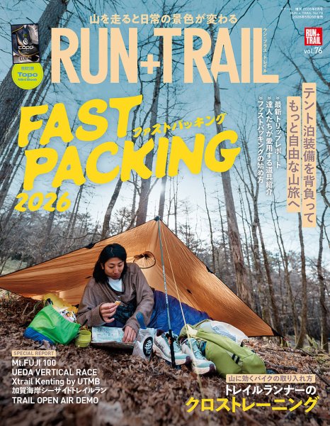 RUN＋TRAIL (ランプラストレイル) ｜定期購読で送料無料