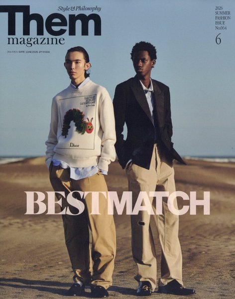 Them magazine（ゼムマガジン）の最新号【No.64 (発売日2026年04月24日