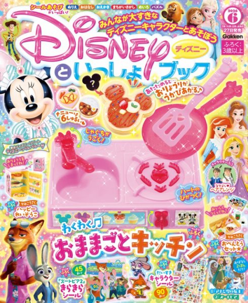 ディズニーなど子供向け　DVD まとめ売り　約100本 未検品 ディズニーなど子供向け DVD Blu-ray まとめ売り 95本以上 未検品
