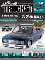 M's様 トラックパーツまとめ Custom TRUCKS MAG.（カスタムトラックスマグ）の最新号【Vol.65 (発売