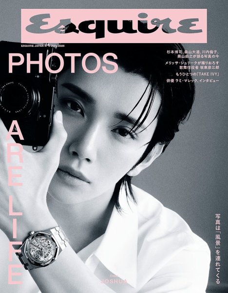 Esquire JAPAN｜定期購読で送料無料 - 雑誌のFujisan