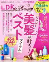 LDK the Beauty（エル・ディー・ケー・ザ・ビューティー）のバック