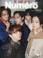 Numero TOKYO ヌメロ トウキョウ 1281706109_l.jpg