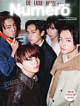 Numero TOKYO（ヌメロ・トウキョウ）増刊 2026年6月号 (発売日2026年04月28日) 表紙