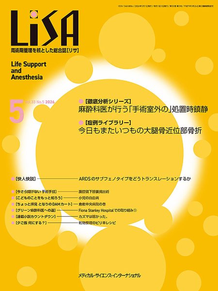 【入手困難】【匿名発送】雑誌　Lisa ジェニ 2冊セット NCTジェノ別冊付録] 韓国女性雑誌 BAZAAR (バザー) 2023年 10月号
