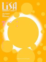 LiSA（リサ） 2026年7月号 (発売日2026年07月01日) 表紙