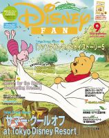 Disney FAN（ディズニーファン）の増刊号・その他 | 雑誌/電子書籍
