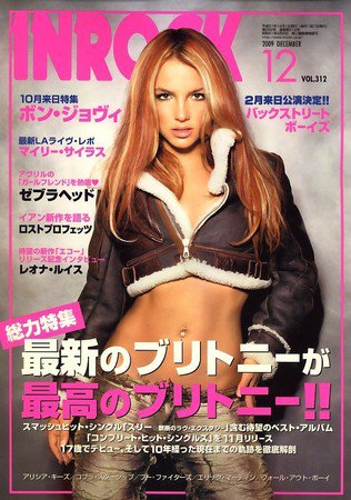INROCK (インロック) 2009年12月号 (発売日2009年11月14日) 表紙