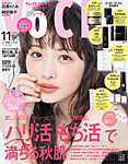 VOCEの表紙