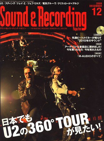 サウンド＆レコーディングマガジン 2009年11月14日発売号 表紙