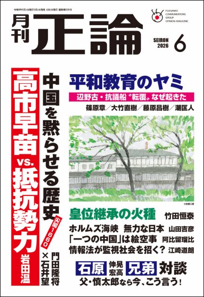 ■〈新しい作品論〉へ、〈新しい教材論〉へ 　全6冊　函帯付き 新しい作品論へ、 新しい教材論へ 6 国語教育 テクスト論 - メルカリ
