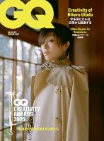 GQ JAPAN（ジーキュージャパン）のバックナンバー | 雑誌/電子書籍