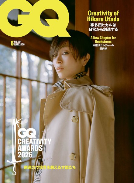 GQ JAPAN（ジーキュージャパン）｜定期購読41%OFF
