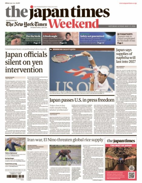 The Japan Times / The New York Times Weekend Edition No.44,883 (発売日2026年05月02日) 表紙