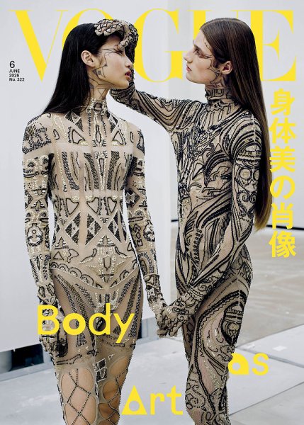 VOGUE JAPAN (ヴォーグ ジャパン)の最新号【2026年6月号 (発売日2026年