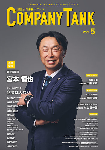 実用会社規程大全 改訂版 寺本 吉男 |本 通販 : 日本法令オンライン