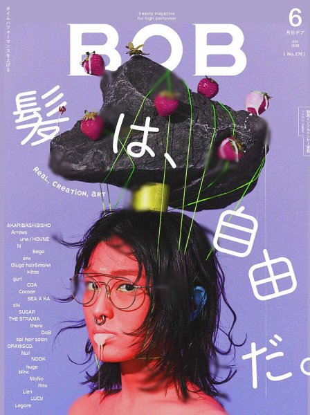 BOB（ボブ）の最新号【2026年6月号 (発売日2026年05月01日)】| 雑誌