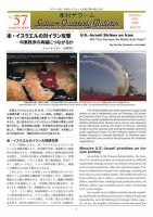 季刊サラーム 2026年05月01日発売号 表紙