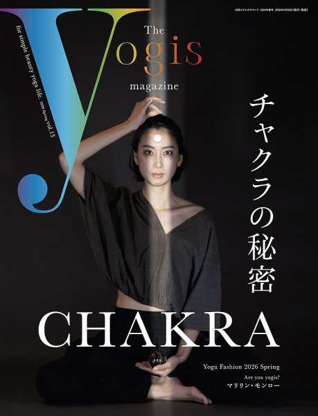 The yogis magazine（ザ・ヨギス・マガジン）｜定期購読15%OFF