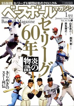 大洋ホエールズ　TAIYO Whales 15年史 1964年発行 大洋ホエールズ TAIYO Whales 15年史 1964年発行 大洋ホエールズ